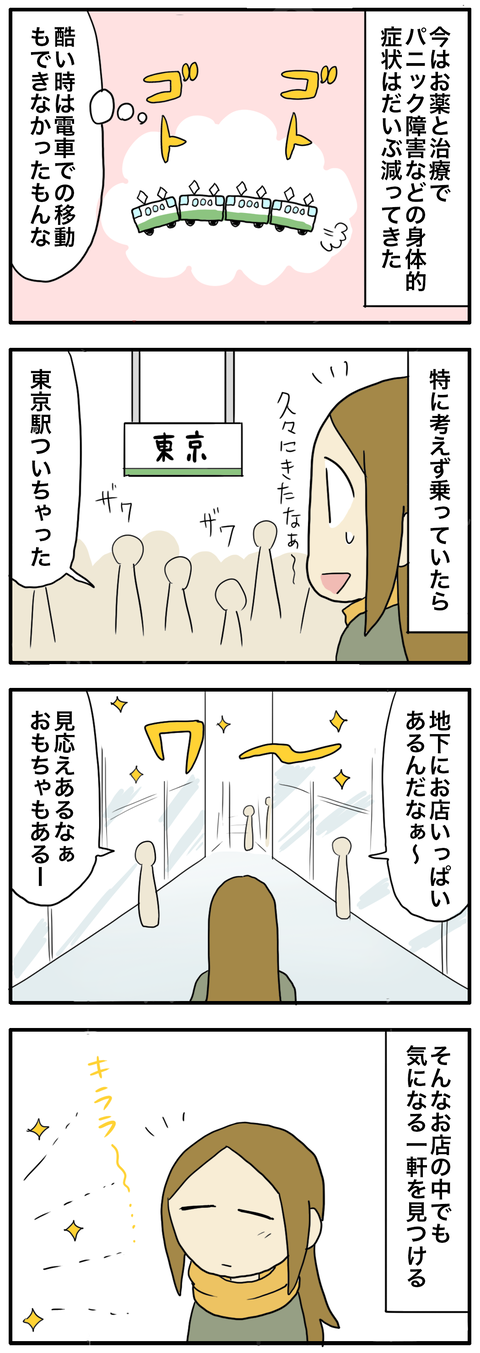 utu19