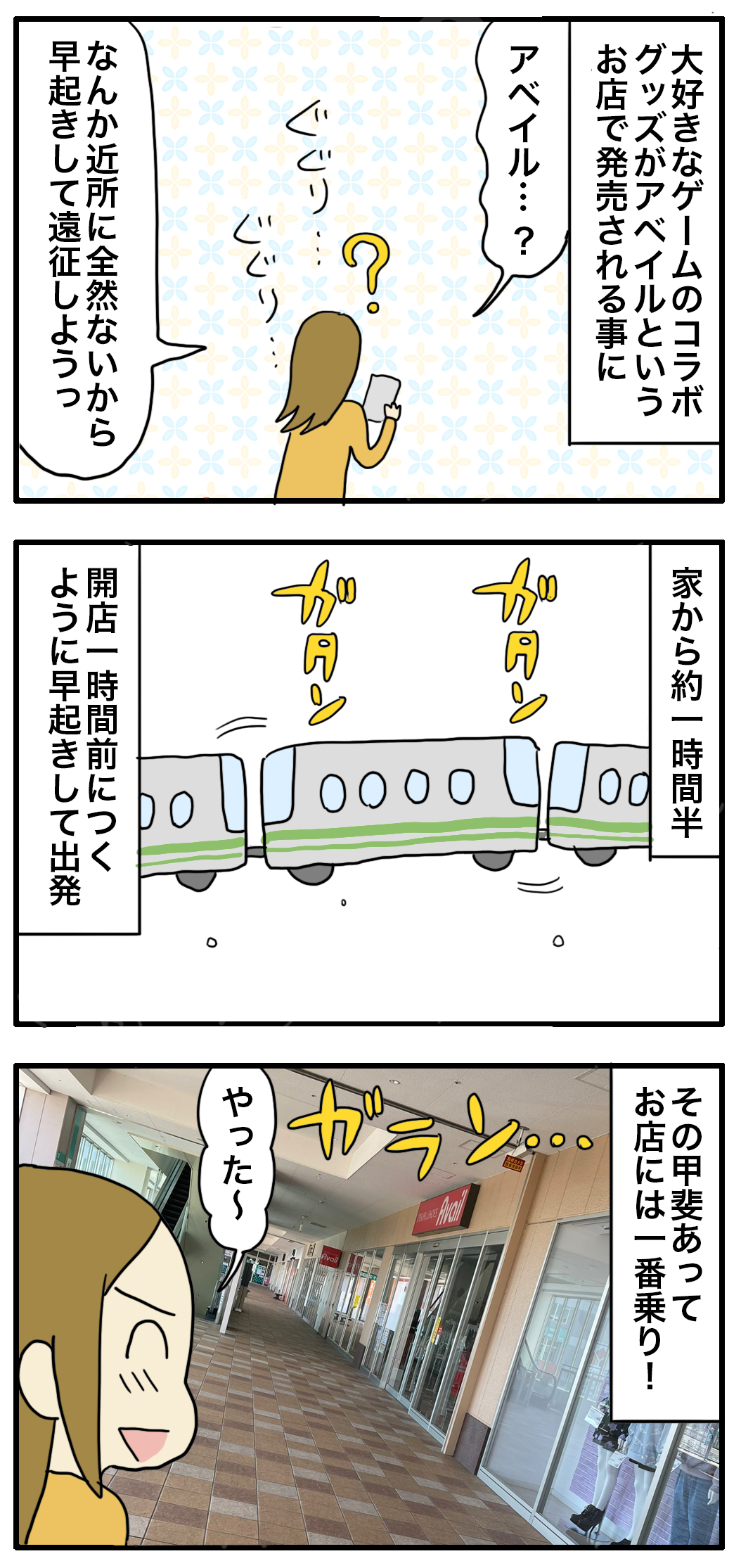 科学の力ってすげー ゲームオタクなアメリカンダーリン Powered By ライブドアブログ