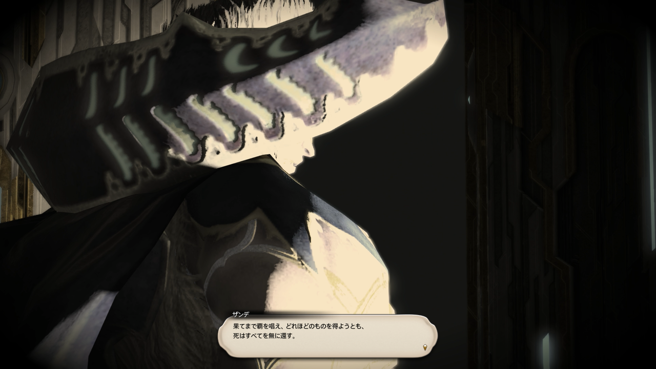暁月のフィナーレ #13 : かなときのblog(仮)
