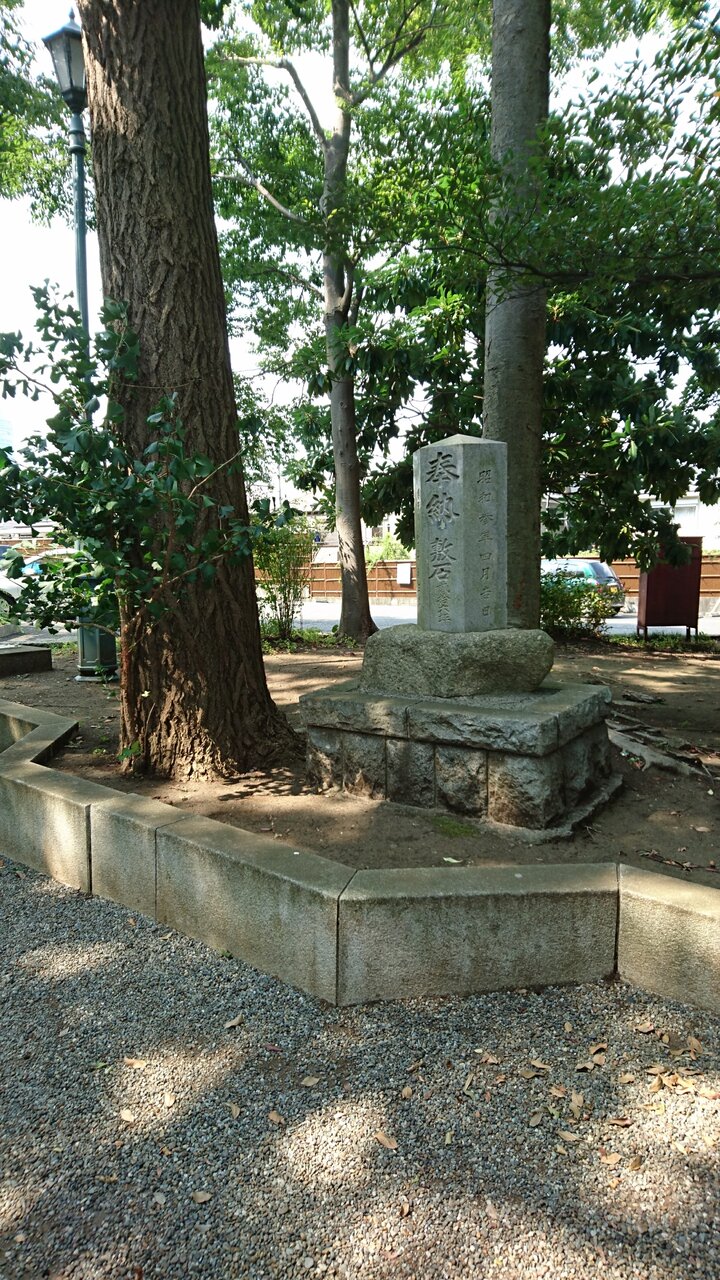 御朱印巡り 篠原八幡神社 毎日のんびり生活 御朱印巡り 篠原八幡神社 毎日のんびり生活