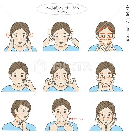 おしゃれイラスト 小顔マッサージ ラフルカラー イラストレーターkana Shimao