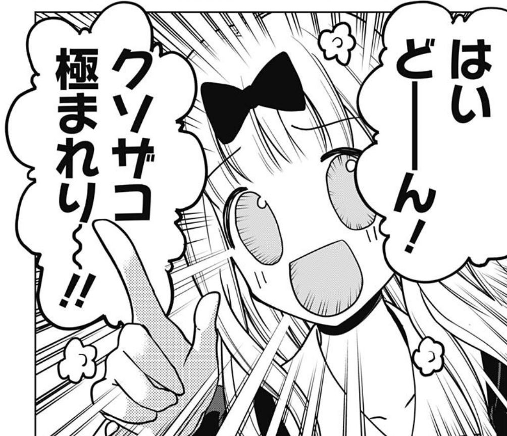 悲報 香川県のゲーム規制条例の主犯議長 退任して逃亡 立憲を保守する速報チャンネル