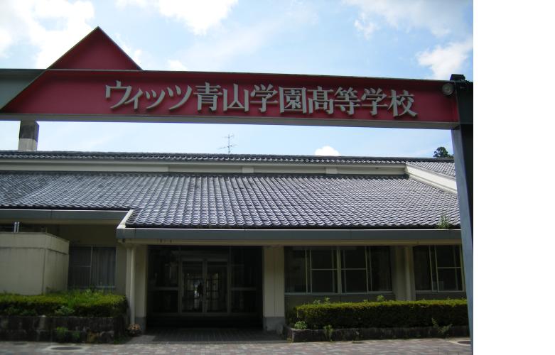 伊賀市議会議員 渡久山かなえ 学校 保育園 子ども