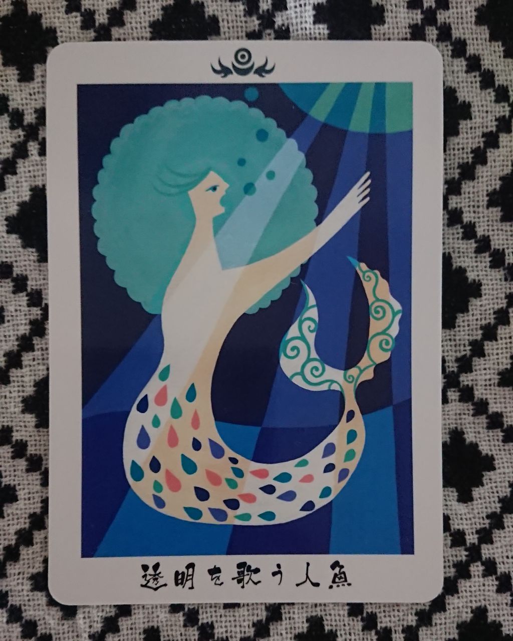 本日の神託カードです かな恵 現代レイキ In Toronto