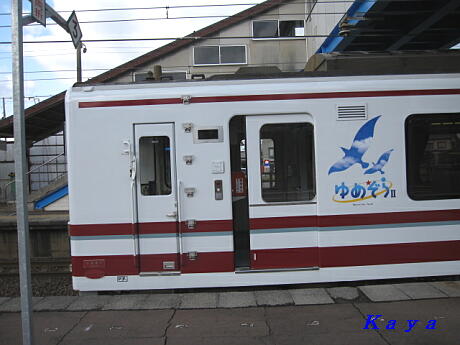 ゆめぞら号 直江津駅 六日町駅 １ 年末年始の旅 北陸編 １８ やねのうえ 日本の屋根 北陸 甲信越の旅