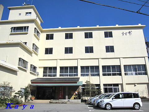 和倉温泉街散歩 4 お宿すず花で日帰り温泉 11年2月 石川県 和倉 金沢 の旅 13 やねのうえ 日本の屋根 北陸 甲信越の旅 和倉温泉街散歩 4 お宿すず花で日帰り温泉 11年2月 石川県 和倉 金沢 の旅 13 やねのうえ 日本の屋根 北陸 甲信越の旅