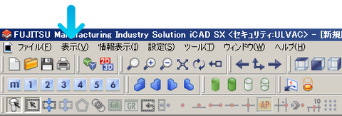 iCAD SX 作図要素と製図要素を種類で選択