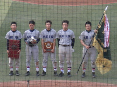 07春 決勝戦 日大藤沢vs慶應義塾
