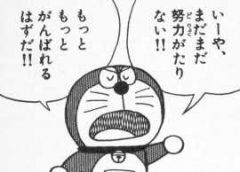 あきらめろ10