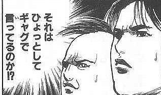 兄を言っている?6