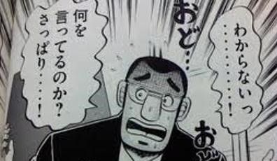 兄を言っている?4