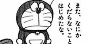 どっちだ?2