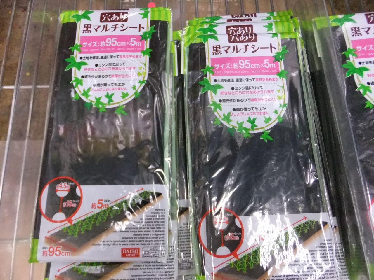 Daisoの防虫ネットなど 家庭菜園 小屋作りはじめました Daisoの防虫ネットなど 家庭菜園 小屋作りはじめました