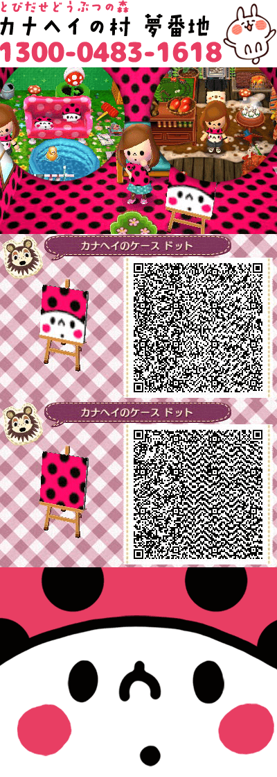 Qr マイデザイン