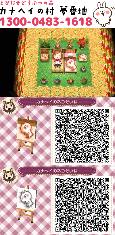 Qr デザイン 森 とび コード マイ