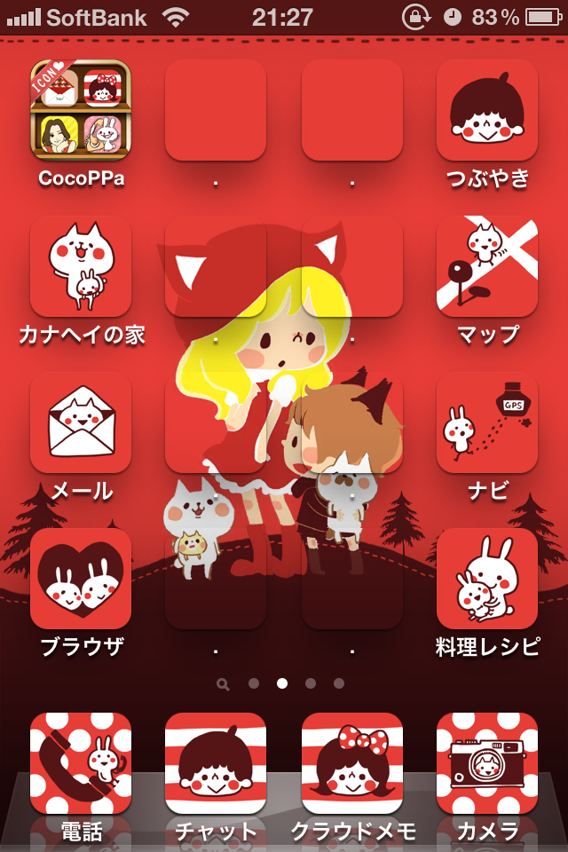 Iphoneアプリcocoppa カナヘイのブログ