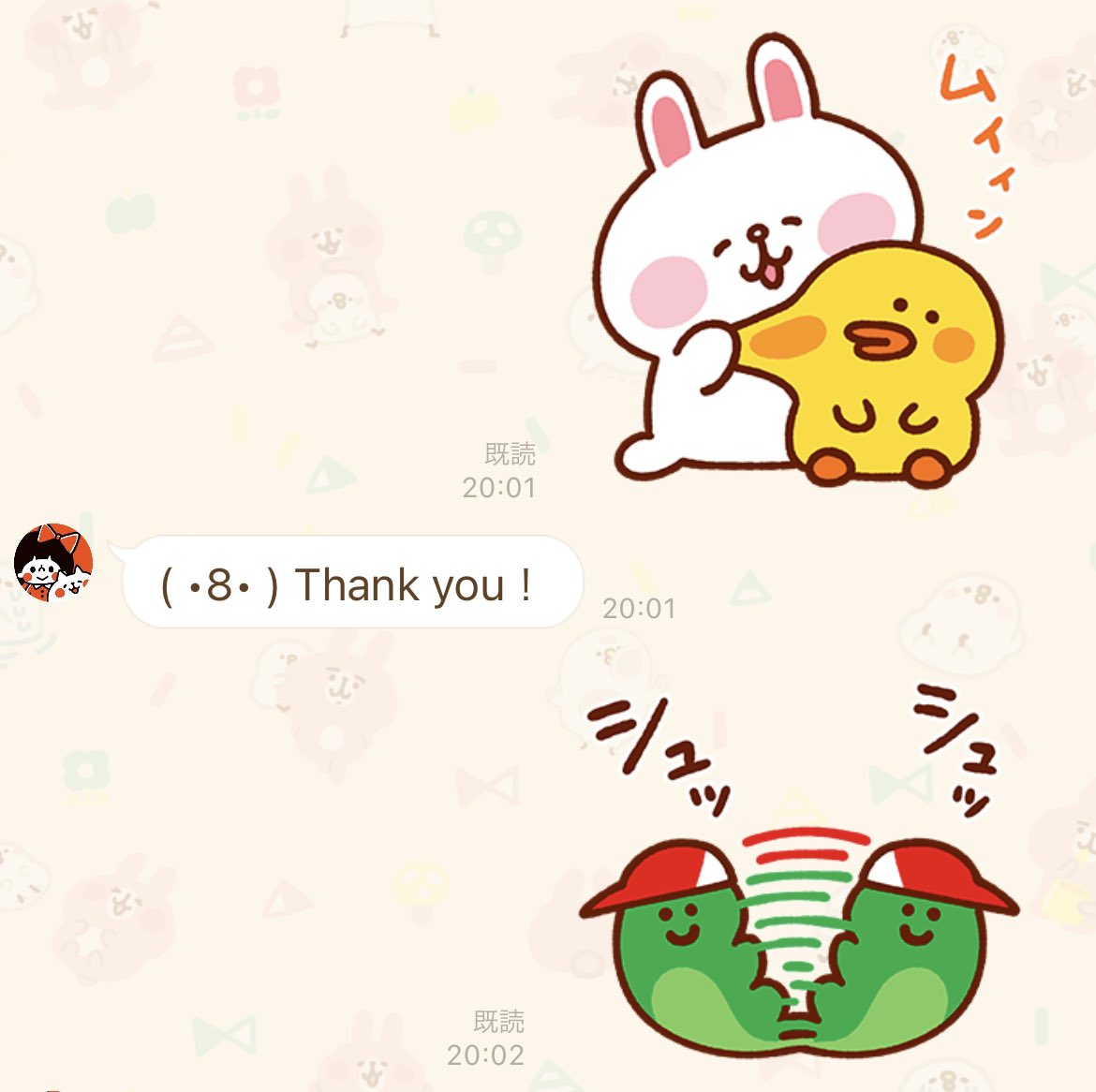 Lineスタンプ カナヘイ Brown Friends カナヘイのブログ Lineスタンプ カナヘイ Brown Friends カナヘイのブログ