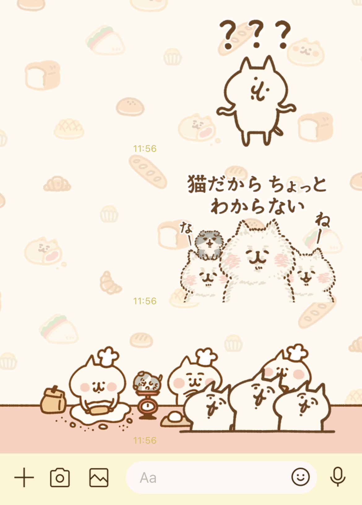 Lineスタンプ カナヘイのねーねーねこ 3 カナヘイのブログ