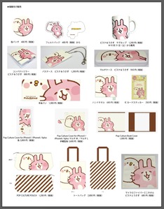 Evernote Camera Roll 20151027 195235 (3)