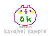 Deko_04_sample Deko_04_sample