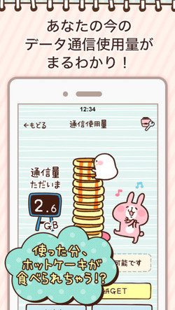 screen568x568