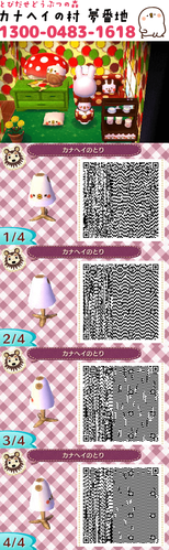 とり