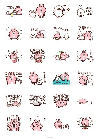 Lineスタンプ ピスケ うさぎ 激しく伝えるスタンプ カナヘイのブログ