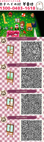 まど