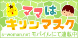 Mamakiri Mamakiri