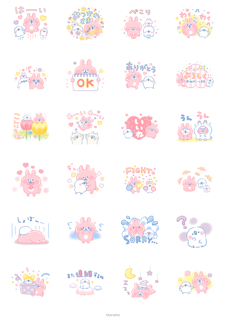 Lineスタンプ カナヘイのピスケ うさぎ ふわふわ カナヘイのブログ Lineスタンプ カナヘイのピスケ うさぎ ふわふわ カナヘイのブログ