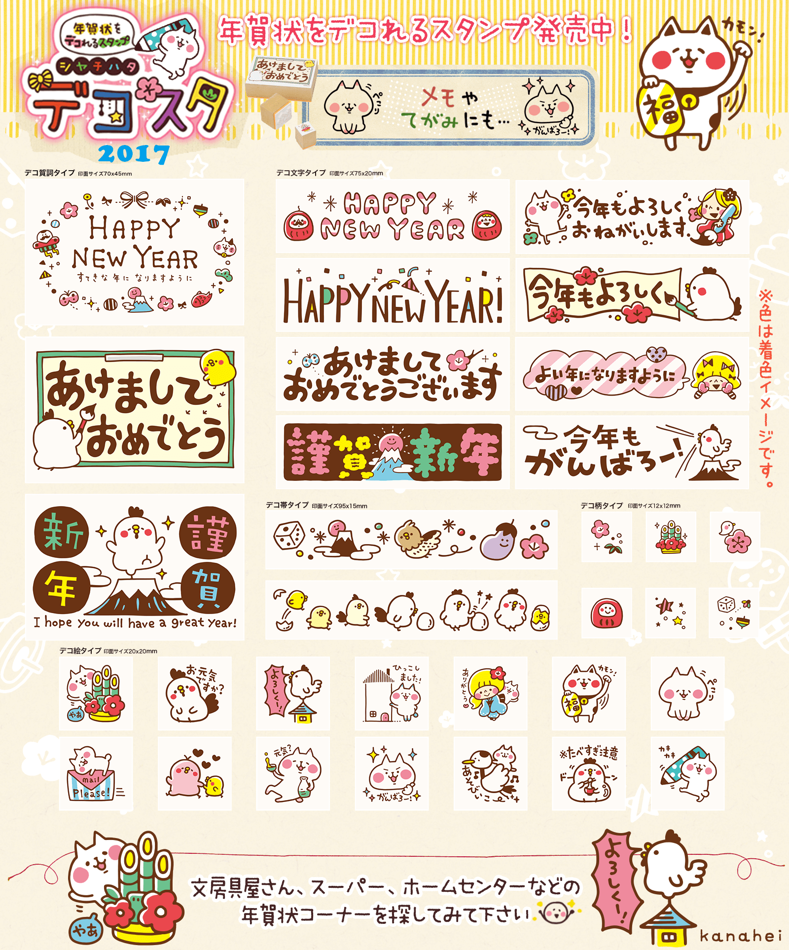 2017無料年賀状 2017年賀状 とり年 かず・かたち クイズ［４］ 無料テンプレート ...