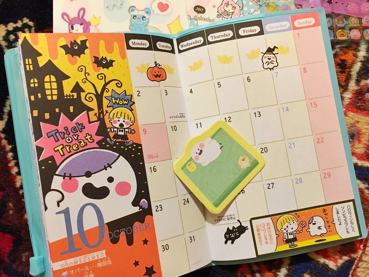 りぼん2月号 カナヘイのブログ