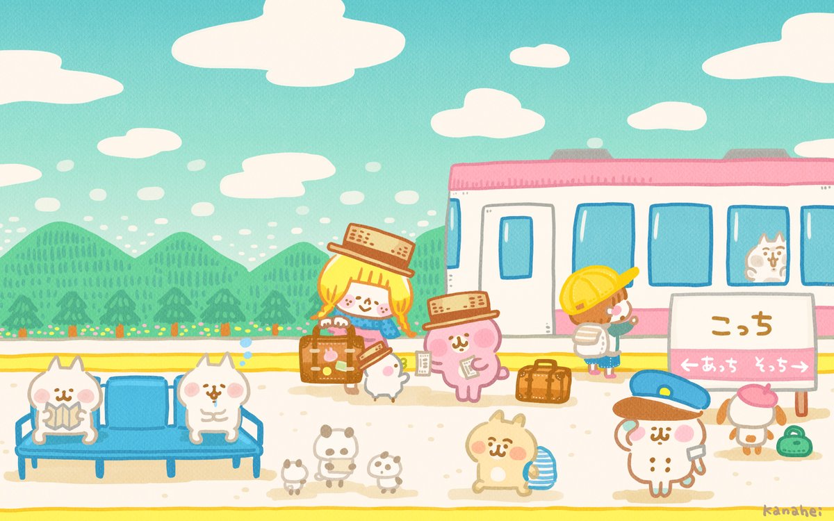 壁紙 カナヘイのブログ