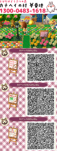 かんばん
