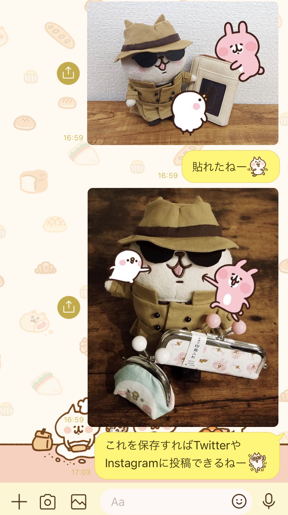 Lineスタンプ 写真に貼れる カナヘイのピスケ うさぎ カナヘイのブログ Lineスタンプ 写真に貼れる カナヘイのピスケ うさぎ カナヘイのブログ