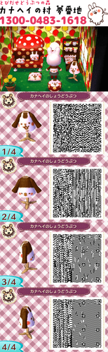 しょうどうぶつ