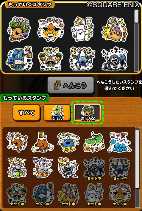 スタンプ カナヘイのブログ