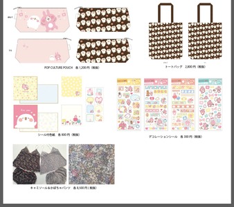Evernote Camera Roll 20151027 195235 (1)