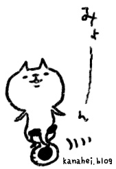イラスト話 カナヘイのブログ イラスト話 カナヘイのブログ