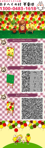 ふうせん