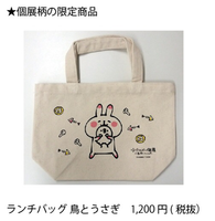 Evernote-Camera-Roll-20151027-200945