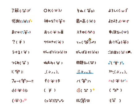 お知らせ カナヘイのブログ お知らせ カナヘイのブログ