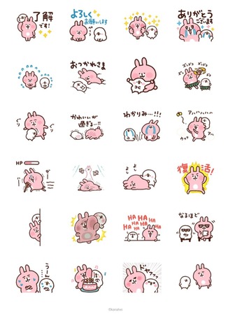 お知らせ カナヘイのブログ