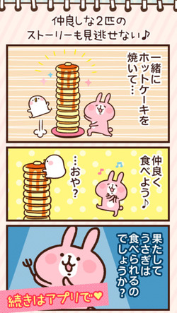 screen568x568 (3)