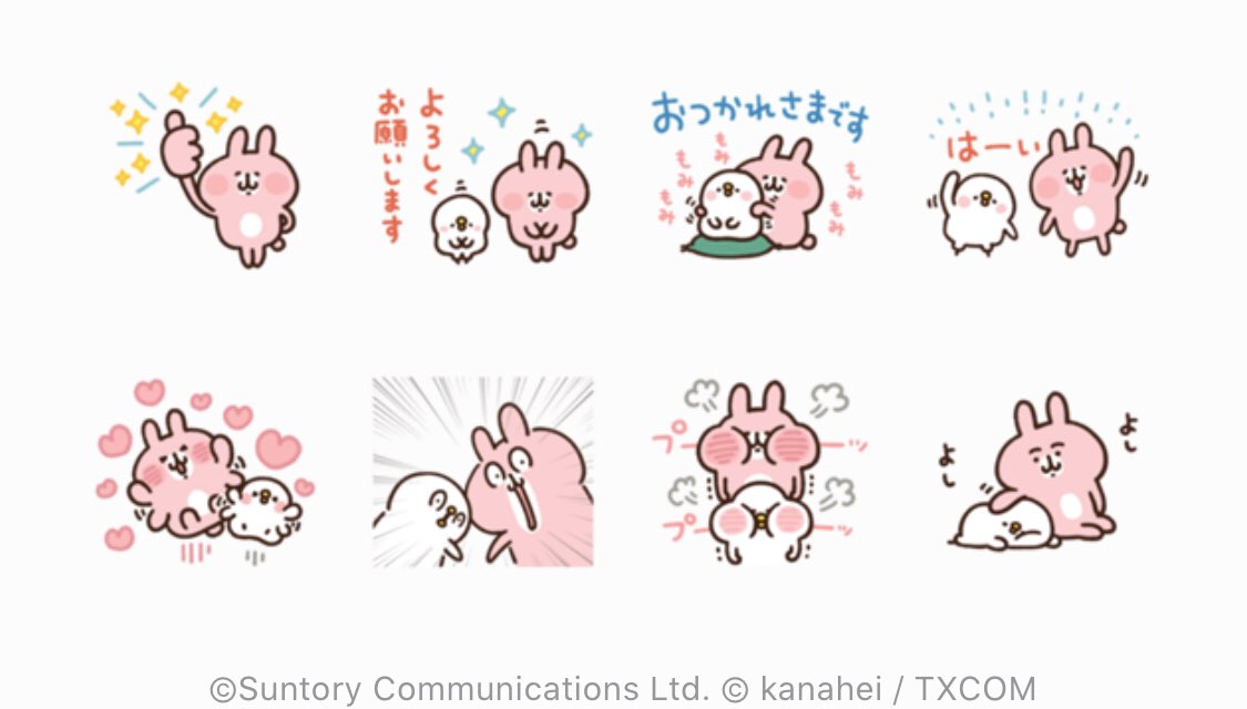 Lineスタンプ サントリー ピスケ うさぎ コラボスタンプ カナヘイのブログ