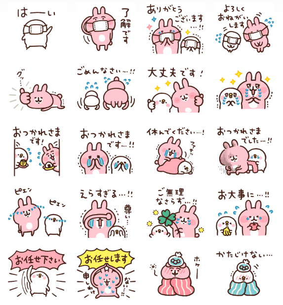 Lineスタンプ カナヘイのピスケ うさぎ5 カナヘイのブログ