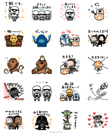 Lineスタンプ カナヘイ画 スター ウォーズ カナヘイのブログ