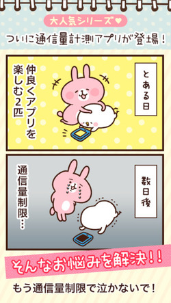 screen568x568 (5)