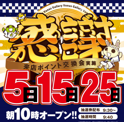 西区 早良区の方向けにはなると思いますがヴィーナスギャラリー西新とワンダーランド小戸本館です 福岡スロット無料案内所 別名 福岡オシホール 新サイトに移行しました 西区 早良区の方向けにはなると思いますがヴィーナスギャラリー西新とワンダーランド小戸本館です 福岡スロット無料案内所 別名 福岡オシホール 新サイトに移行しました