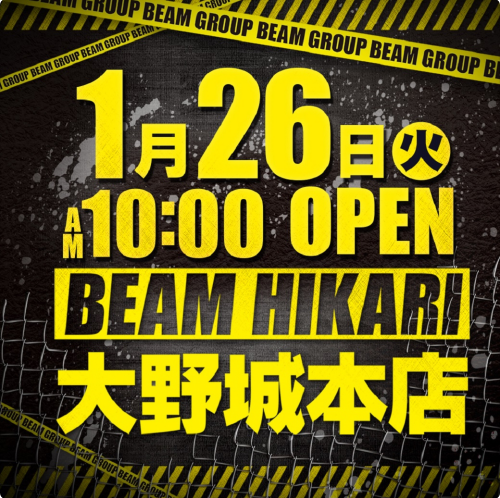 6がつく日のビーム集計 お次はひかりさん 福岡スロット無料案内所 別名 福岡オシホール 6がつく日のビーム集計 お次はひかりさん 福岡スロット無料案内所 別名 福岡オシホール